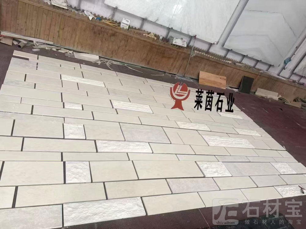 沉香米黄/莱姆石排板