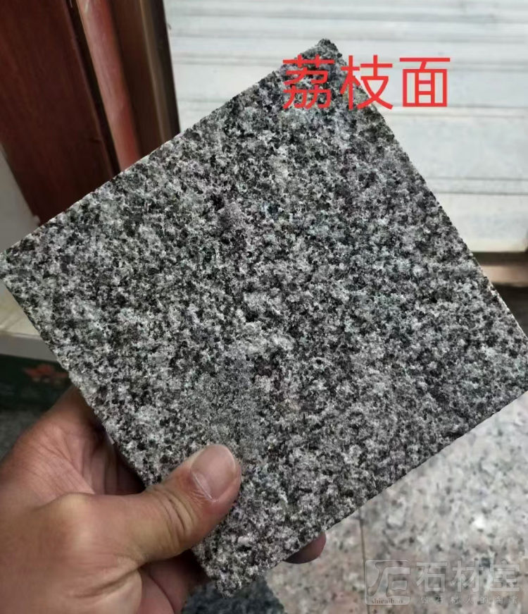钟山青荔枝面