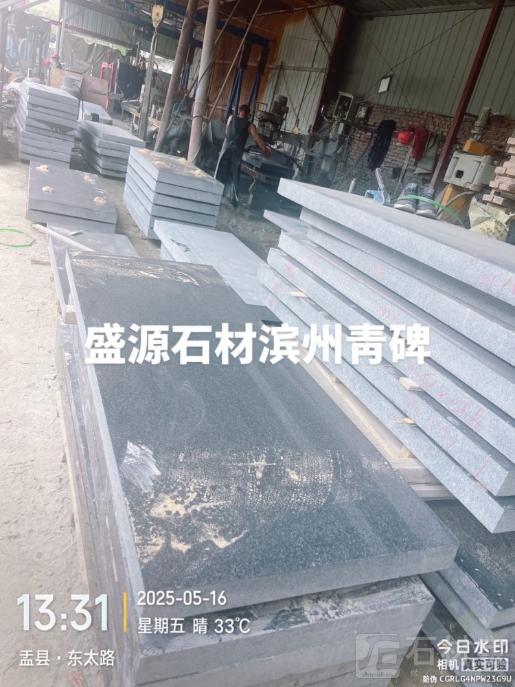 成品展示