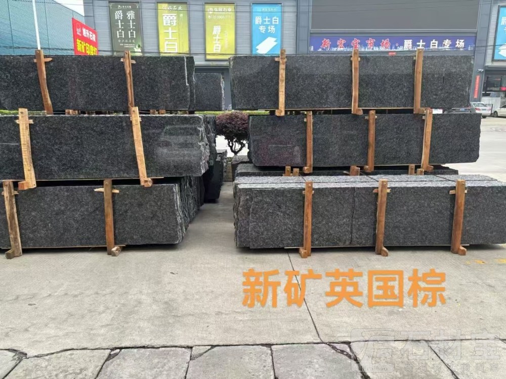 英国棕