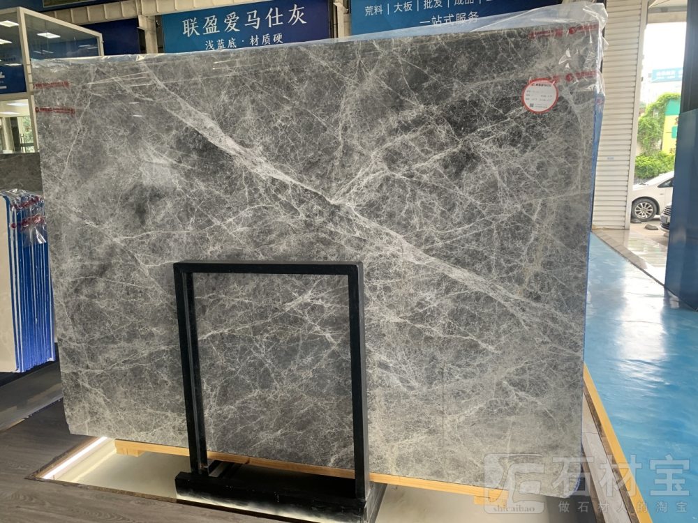 爱马仕灰
