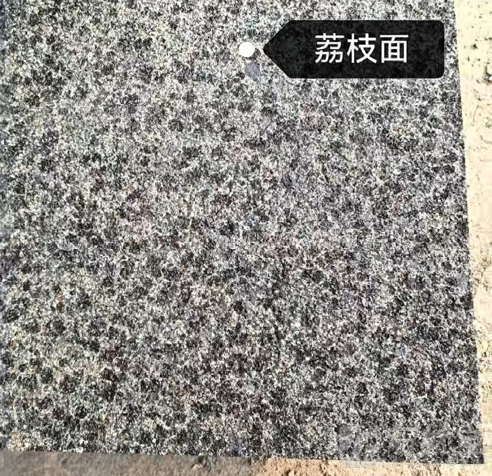 黑金钻荔枝面