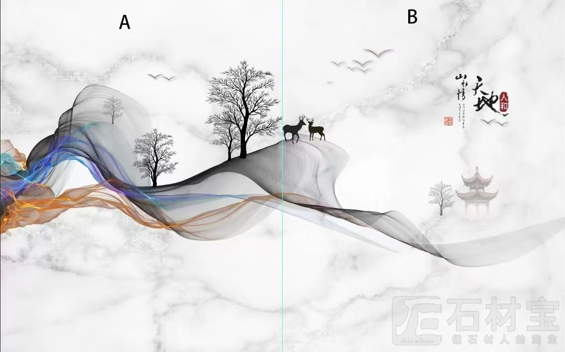 山水系列之简约系