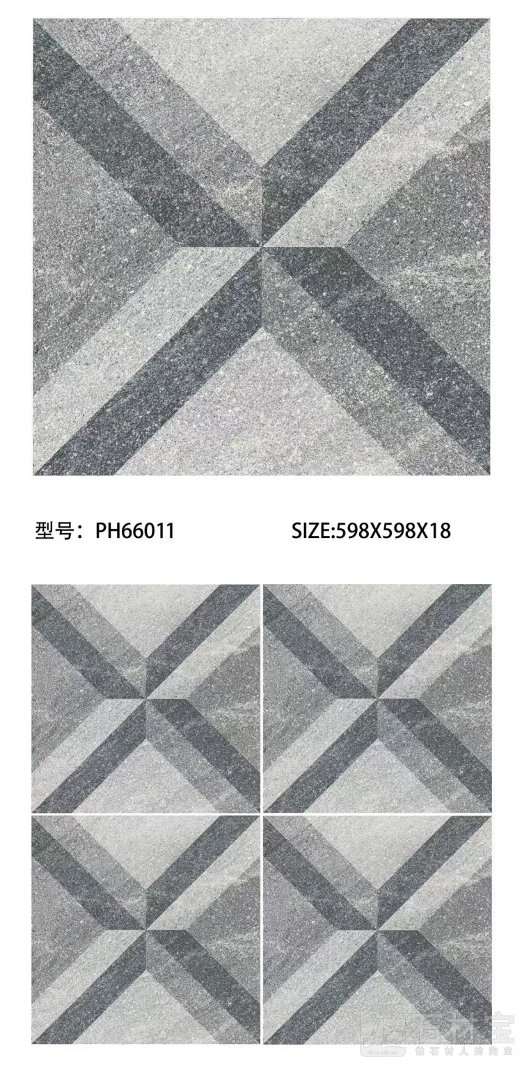 PH66011
