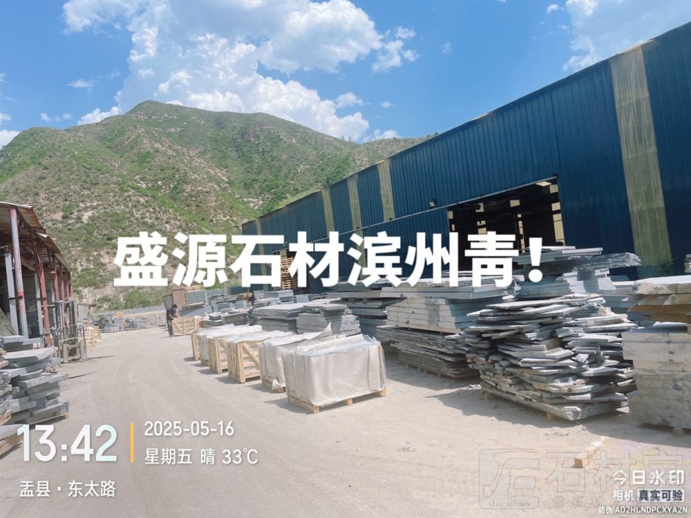 成品展示