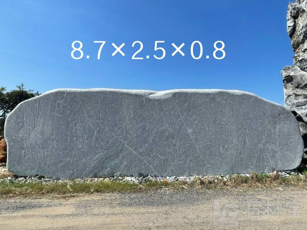 门牌石