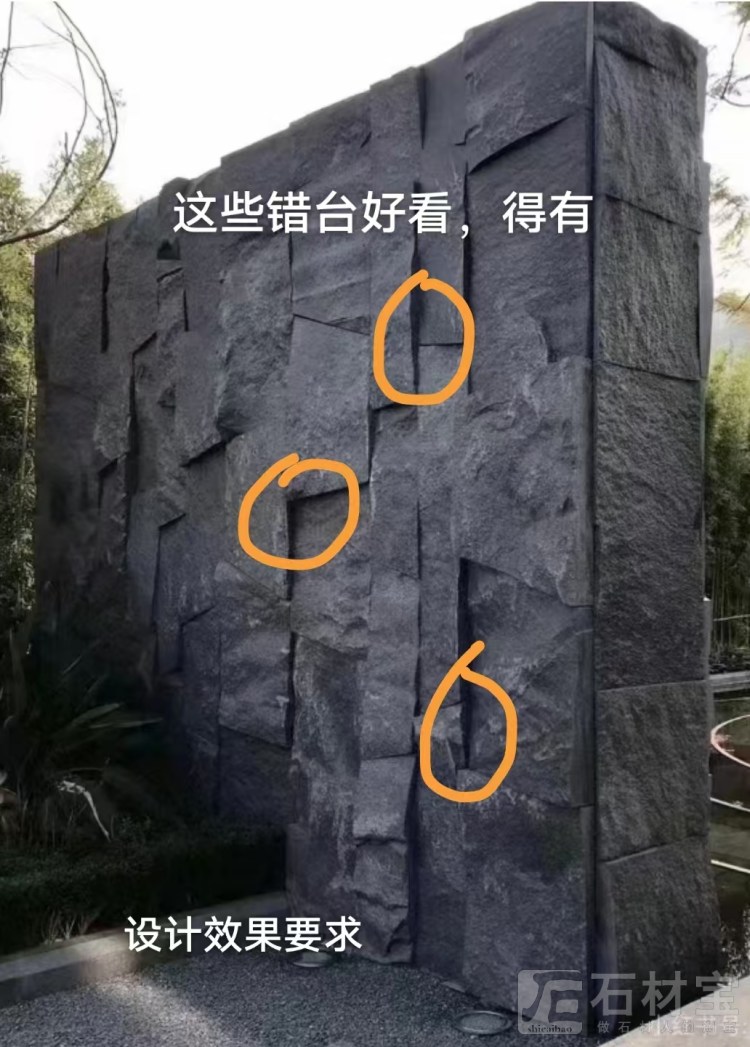 中国黑石皮/自然面
