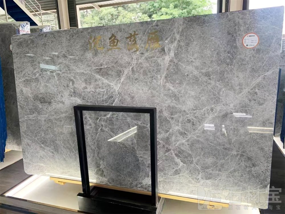爱马仕灰