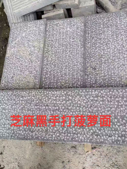 芝麻黑手打菠萝面
