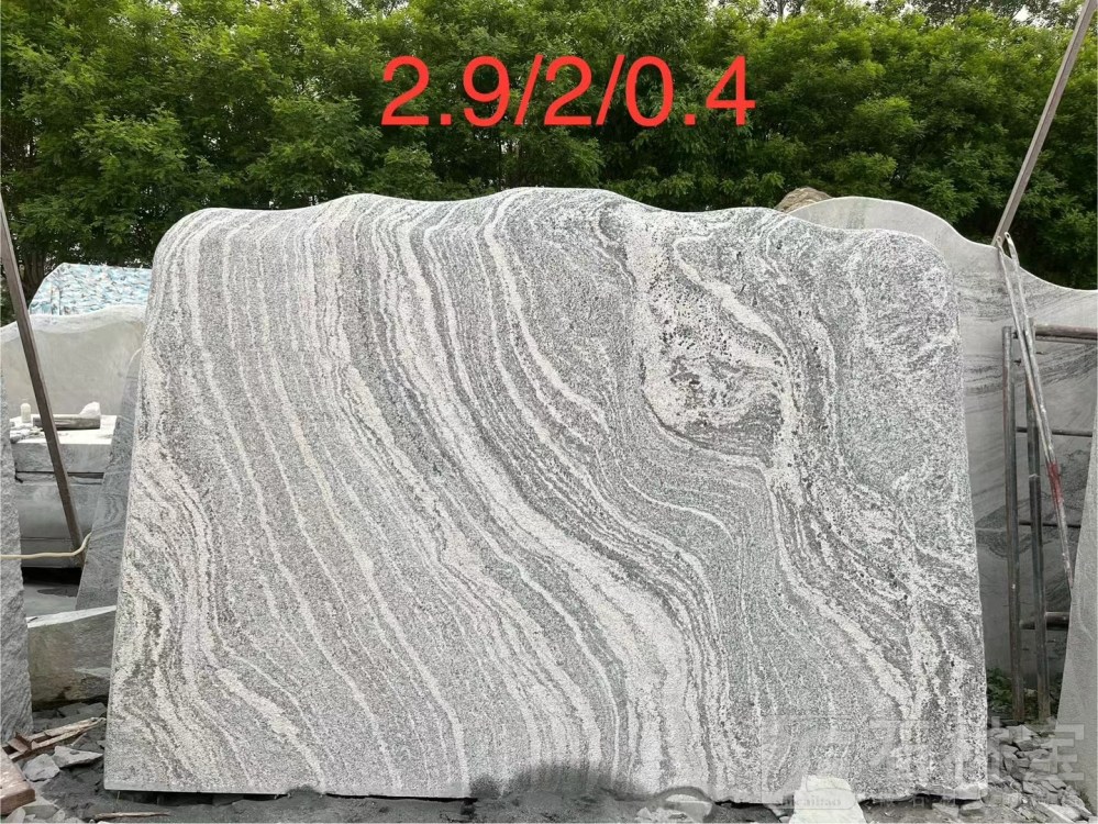 门牌石