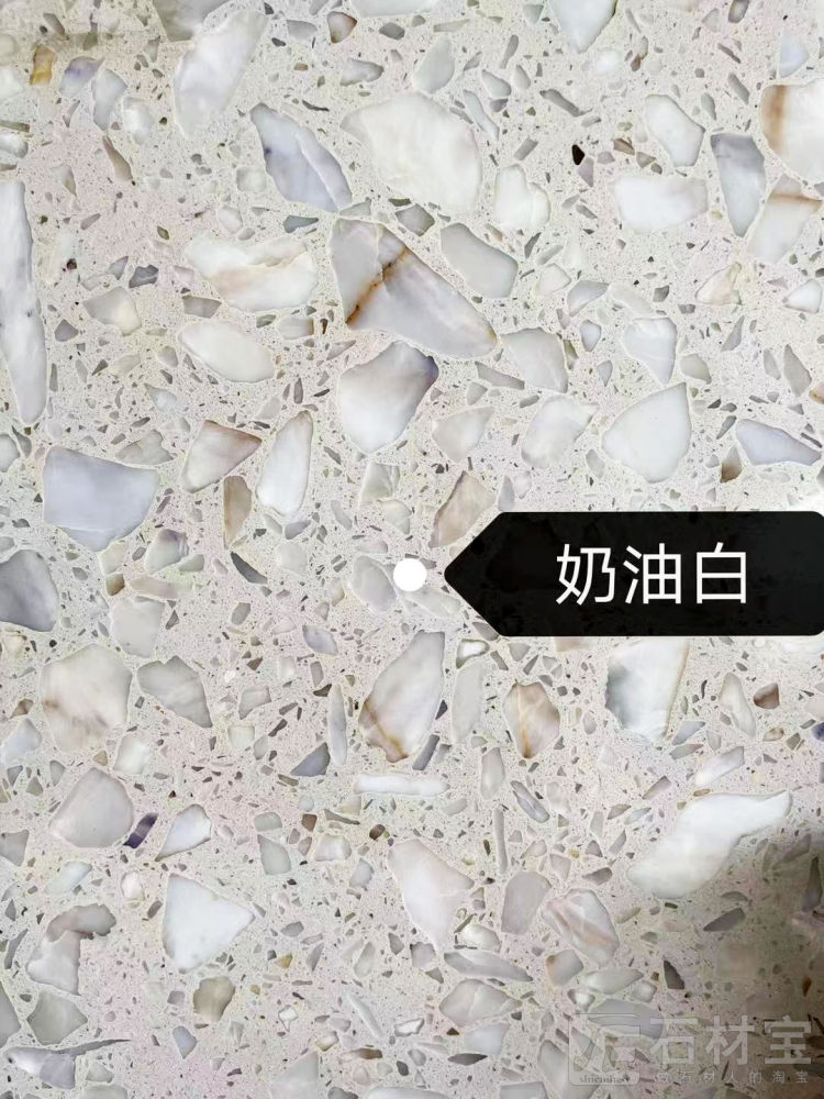奶油白
