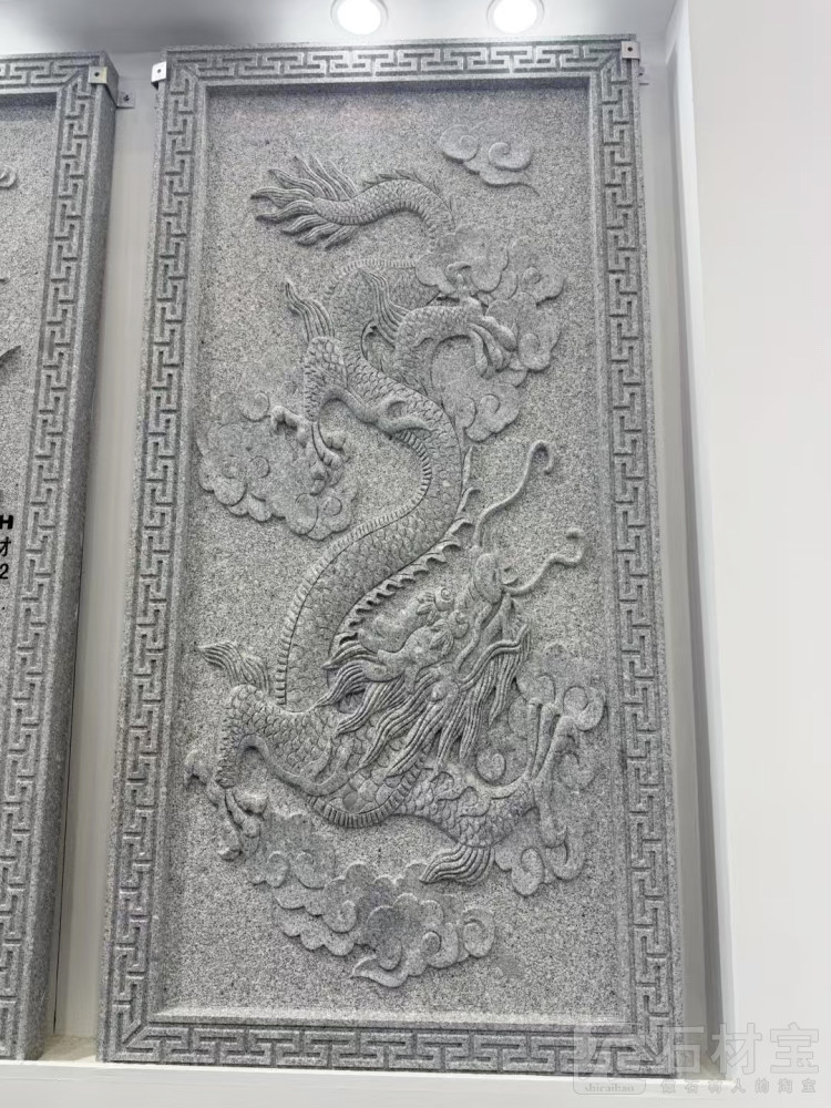 封开花浮雕