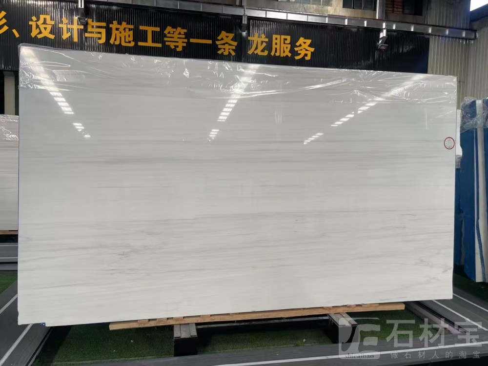 星白