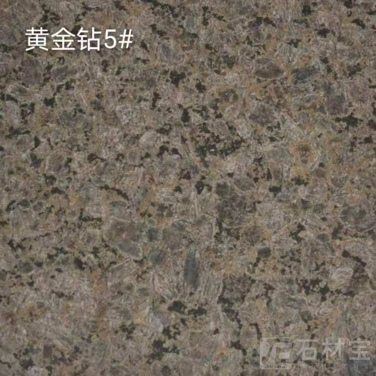 黄金钻5#