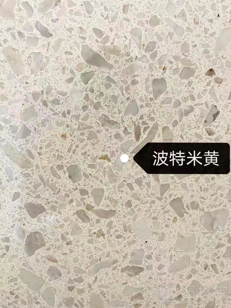 波特米黄