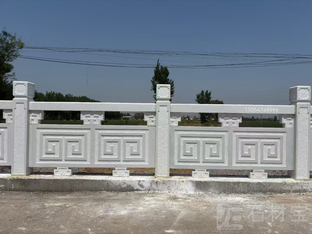 石栏杆