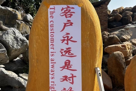 黄蜡石