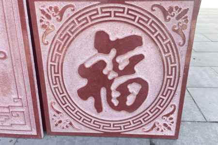 中国红