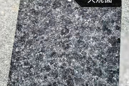 黑金钻火烧面
