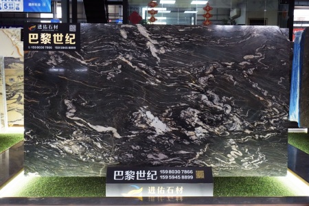 巴黎世纪