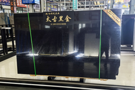 太古黑金