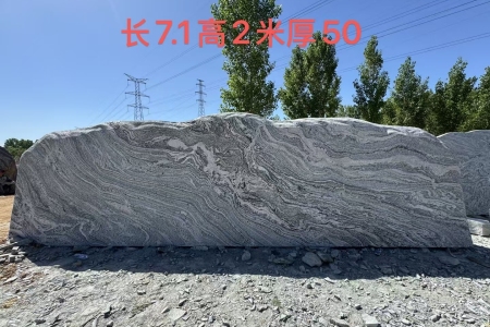门牌石