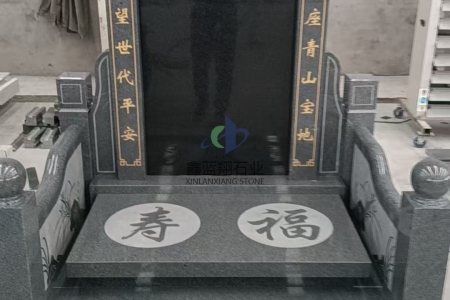 墓碑