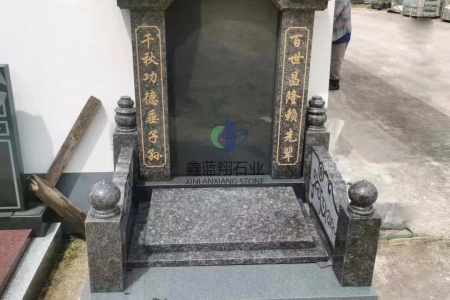 墓碑