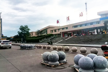 芝麻灰圆球