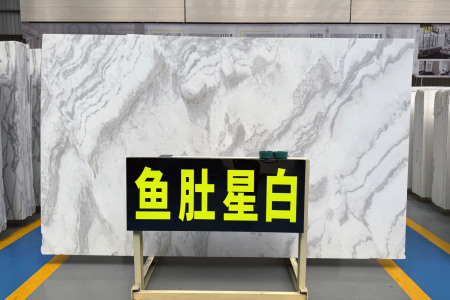鱼肚星白