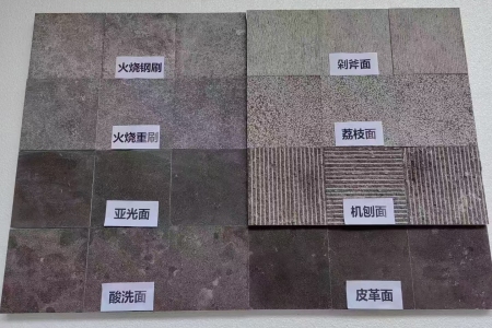 青石地铺石