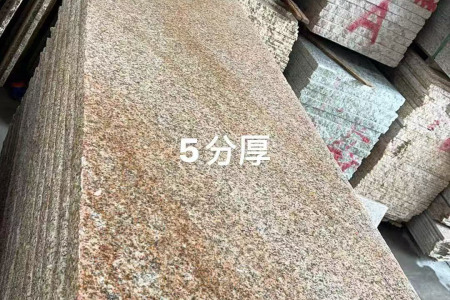 山东锈石5公分厚