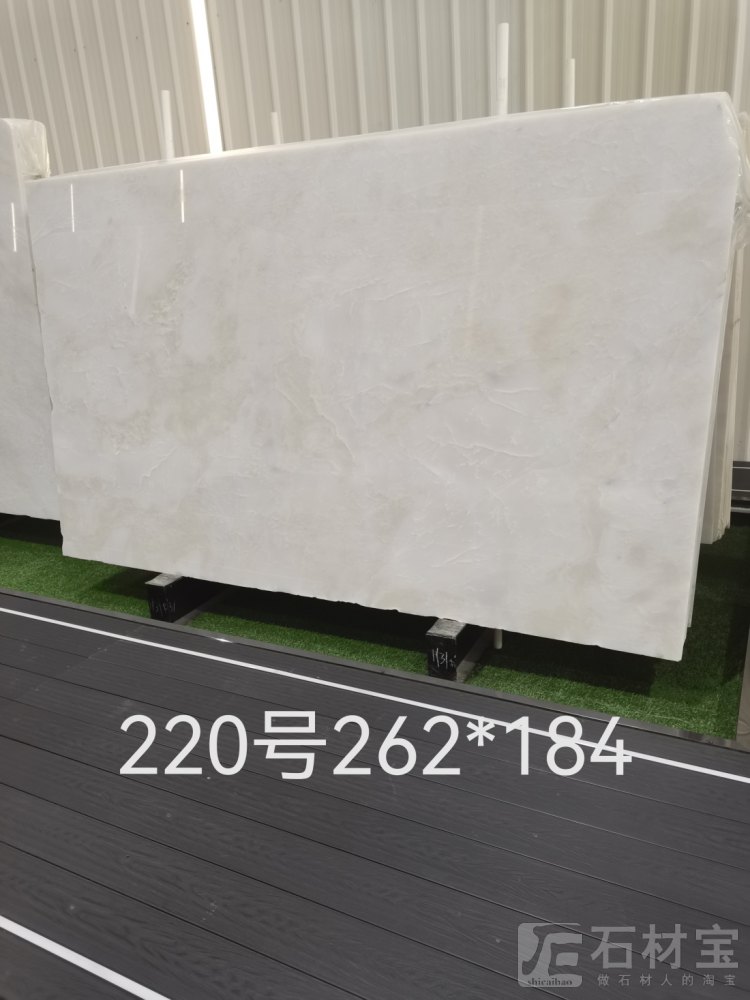 皇家白玉专场