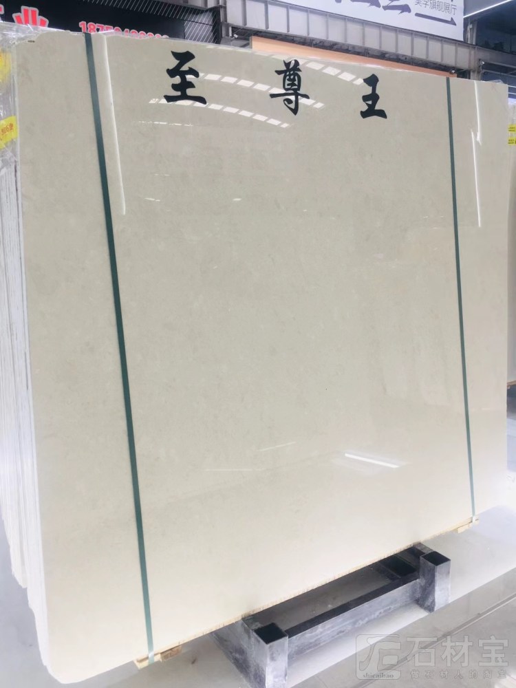 捷成奥特曼