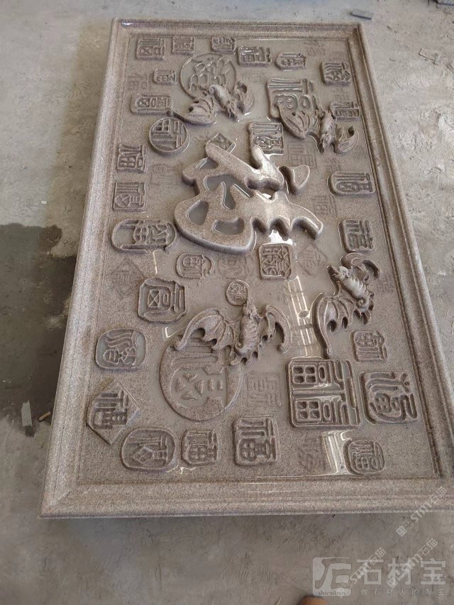 雕刻