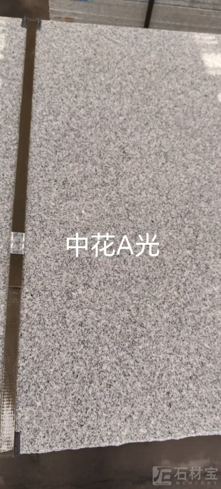 芝麻灰中花A光