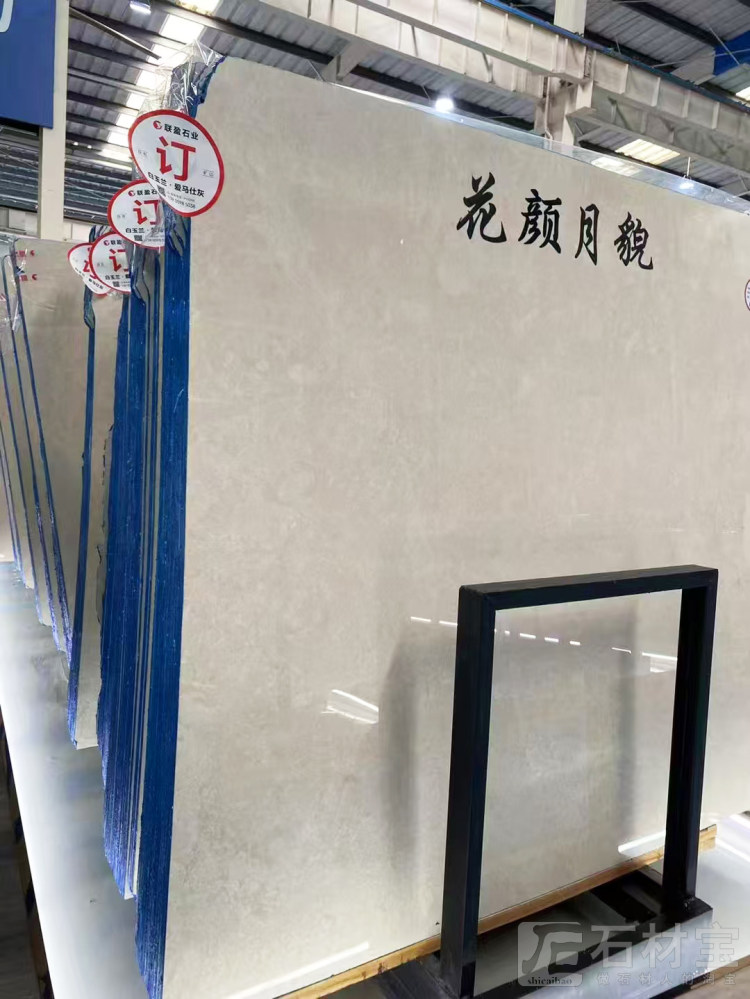 白玉兰