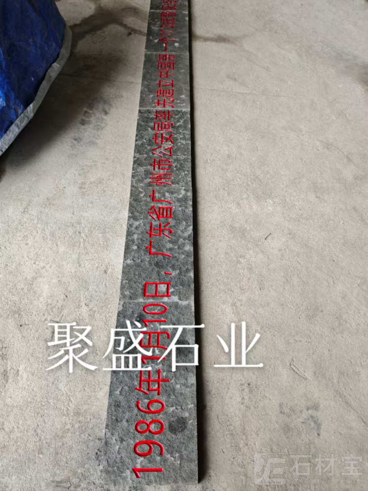 雕刻