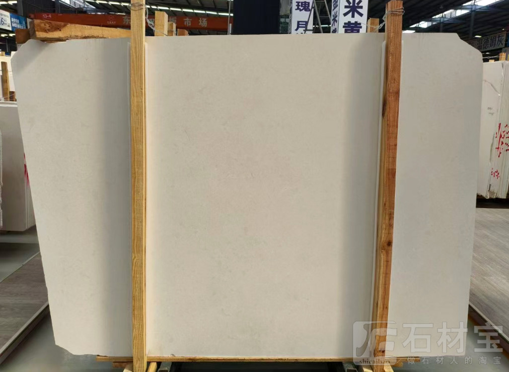 白沙米黄