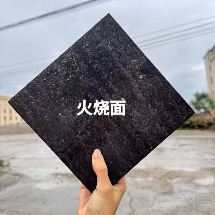 中国黑火烧面