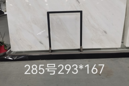 皇家白玉专场