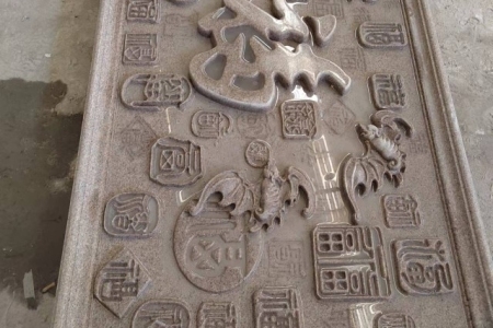 雕刻