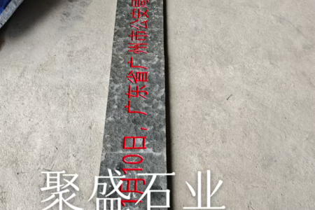 雕刻