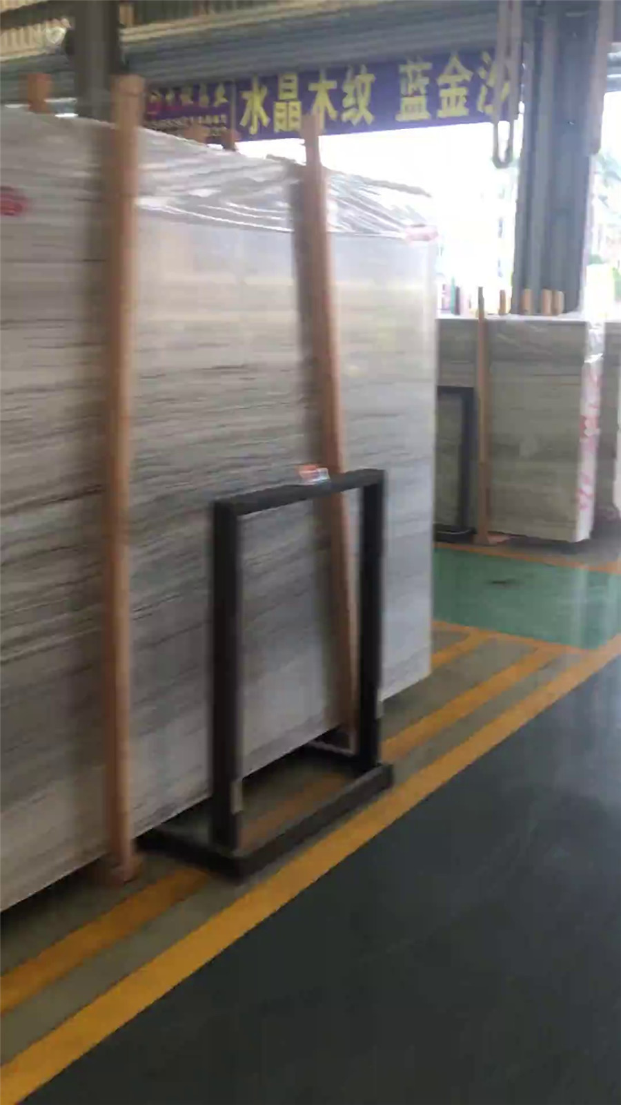 水晶木纹