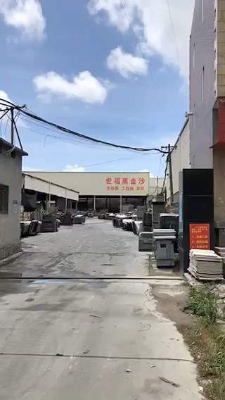 世福黑金沙13067025266