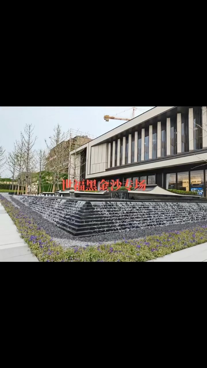 世福黑金沙13067025266李