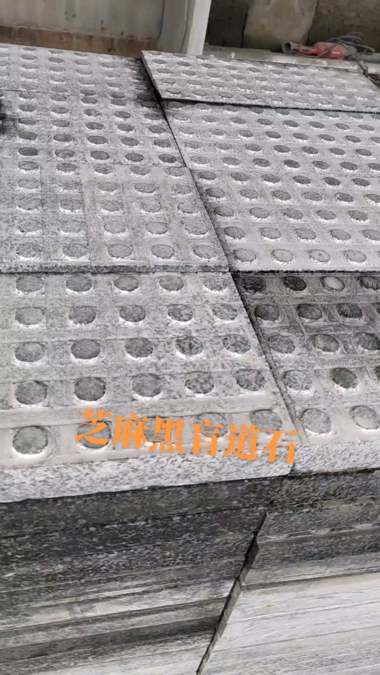 芝麻黑小蓝宝
