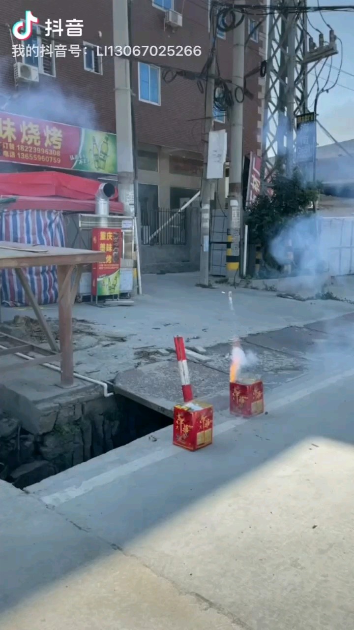 世福黑金沙专场13067025266李