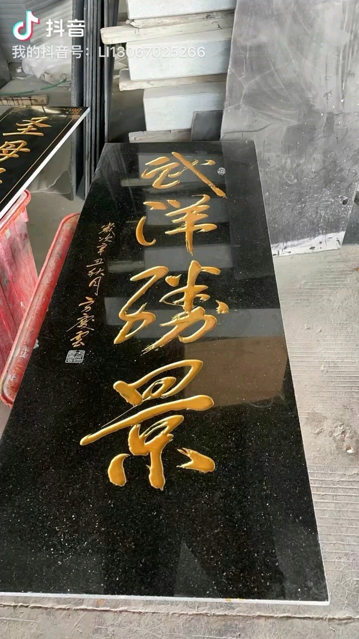 世福黑金沙专场13067025266李