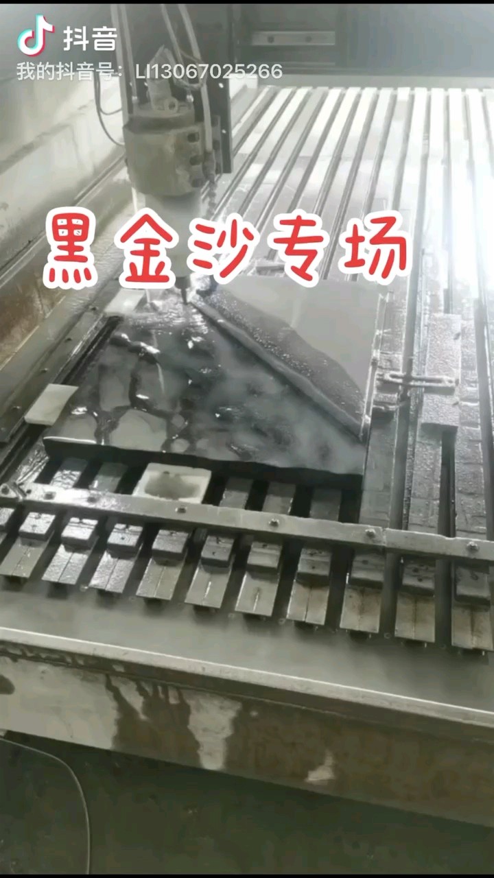 世福黑金沙专场13067025266李
